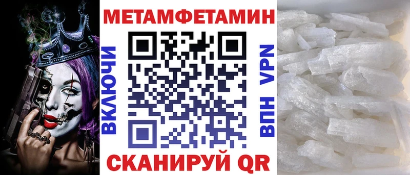 АМФ Premium  Большой Камень 