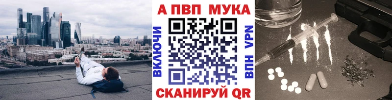 как найти закладки  Большой Камень  Alpha-PVP VHQ 