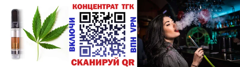 купить   Большой Камень  Еда ТГК конопля 