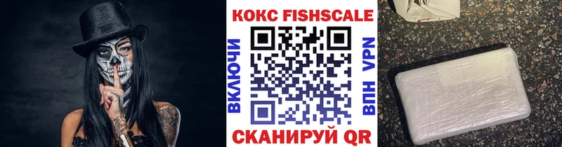 Кокаин 97%  блэк спрут сайт  Большой Камень 