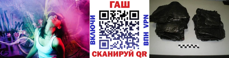 ГАШИШ ice o lator  omg рабочий сайт  Большой Камень 
