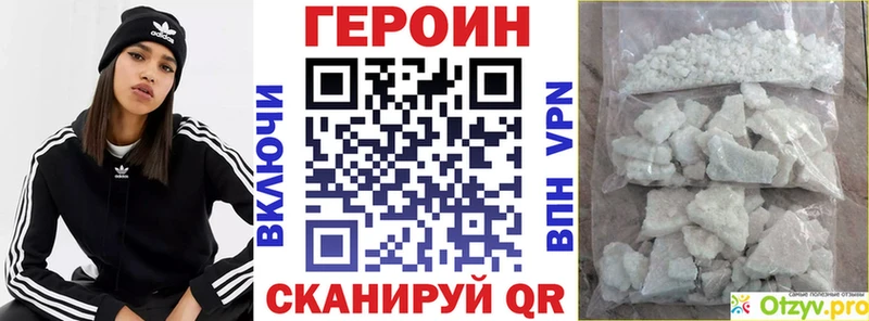 цена   Большой Камень  ОМГ ОМГ вход  Героин хмурый 