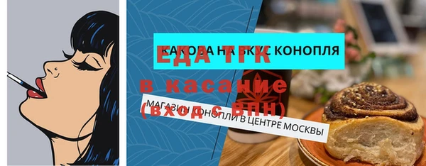 MESCALINE Новокубанск