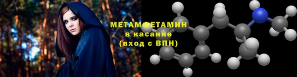 винт Новодвинск