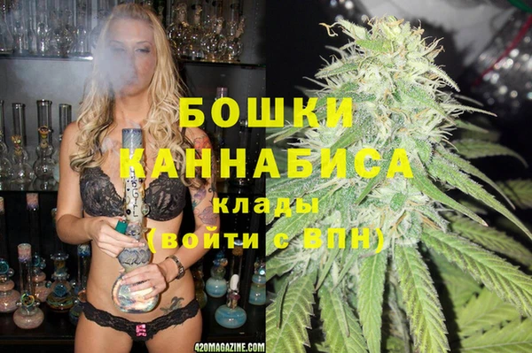 МДМА Алексин