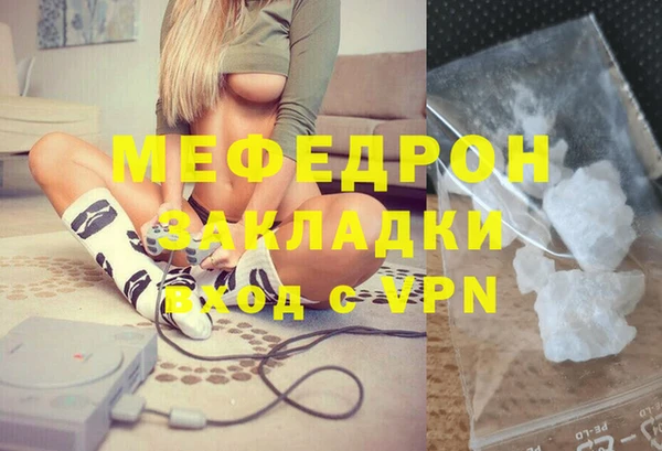MESCALINE Новокубанск
