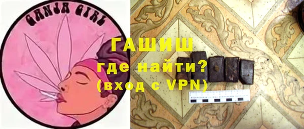 МДМА Алексин