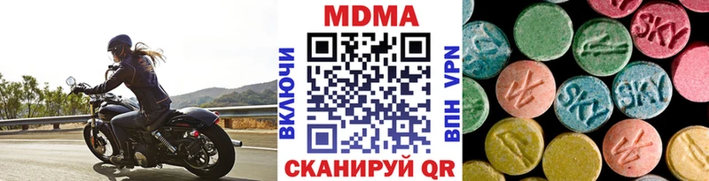 МДМА молли  Большой Камень 