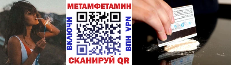 хочу наркоту  Большой Камень  МЕТАМФЕТАМИН витя 