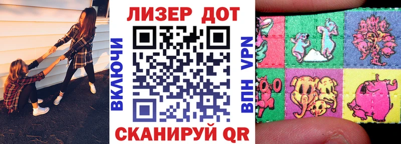 Марки N-bome 1,8мг  сколько стоит  Большой Камень 